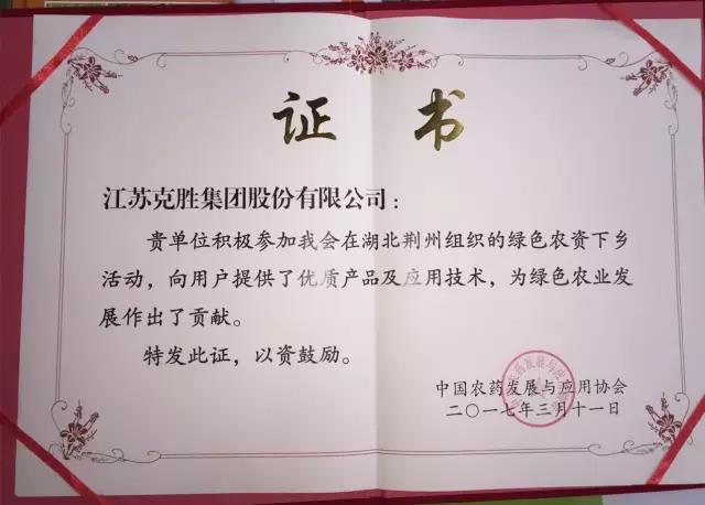 微信图片_20170405142407.jpg