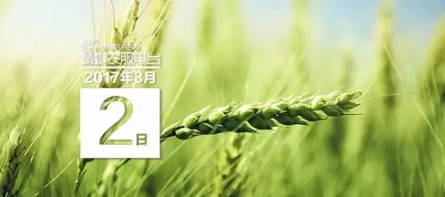 微信图片_20170405143521.jpg