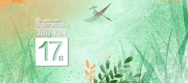 微信图片_20170405143833.jpg