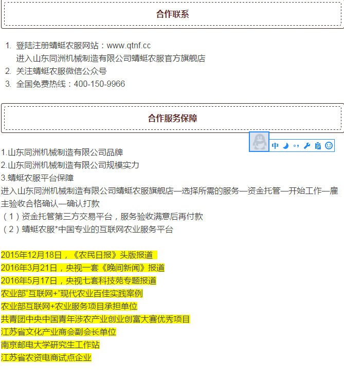 微信截图_20170406110812.png