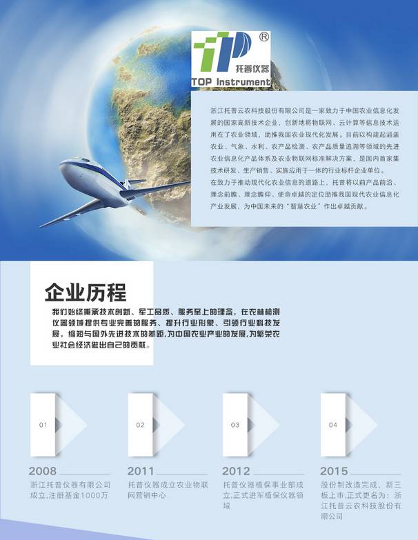 微信图片_20170418090044.jpg
