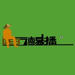 德易播